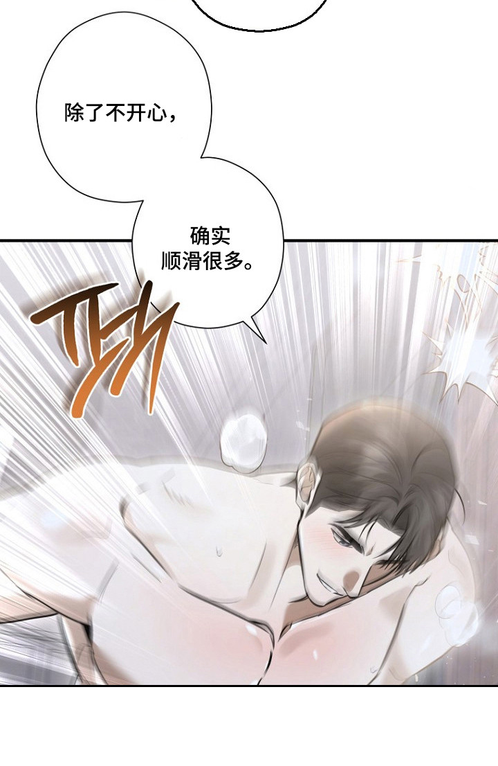 第80话 第27页