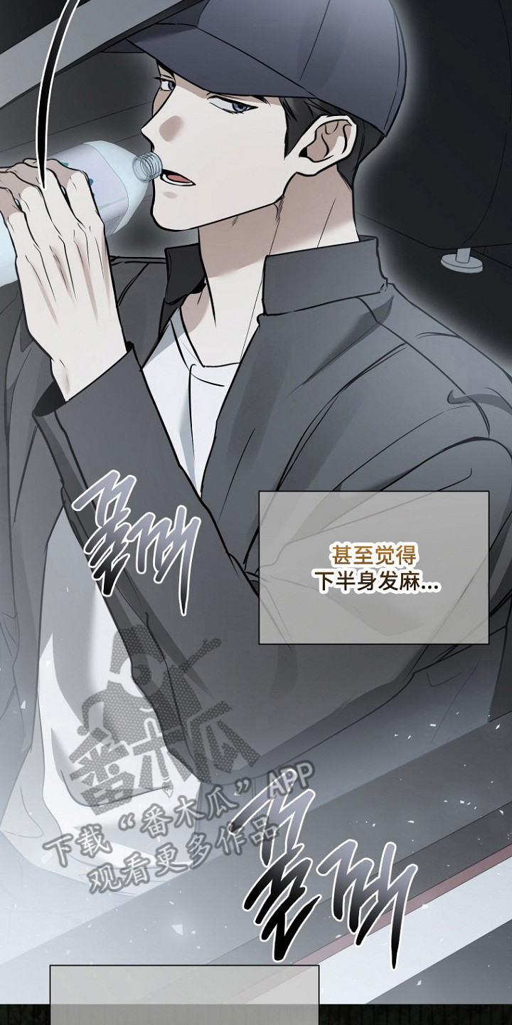 第80话 第10页