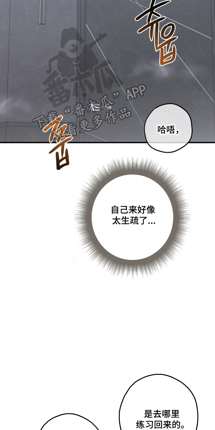 第80话 第15页