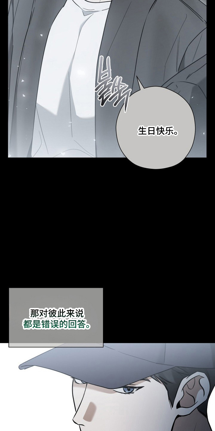 第80话 第4页