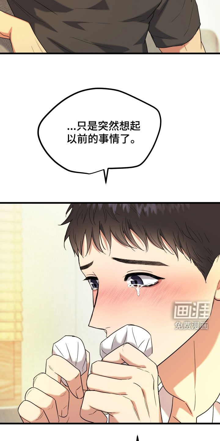 第20话7