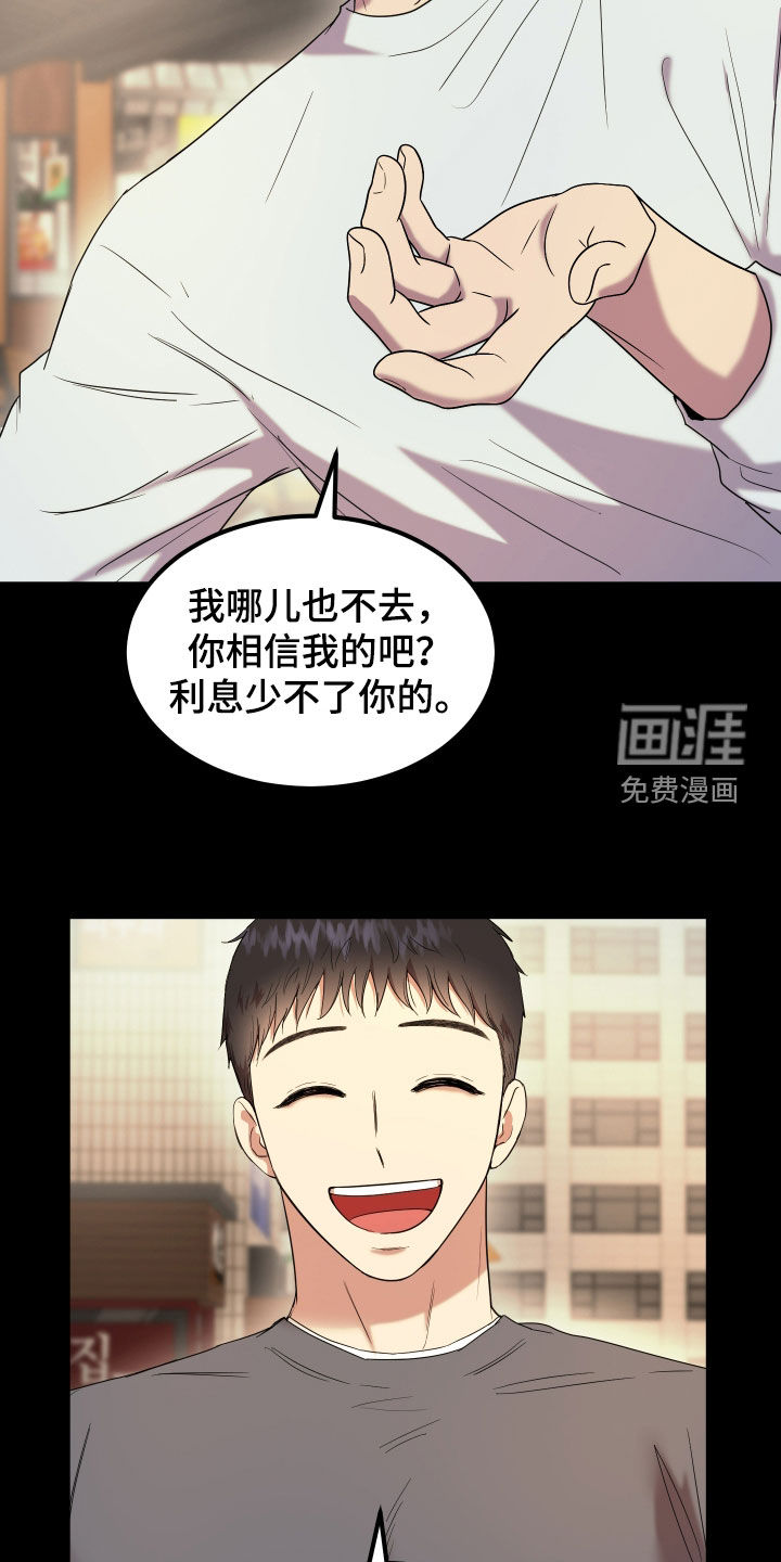 第20话28