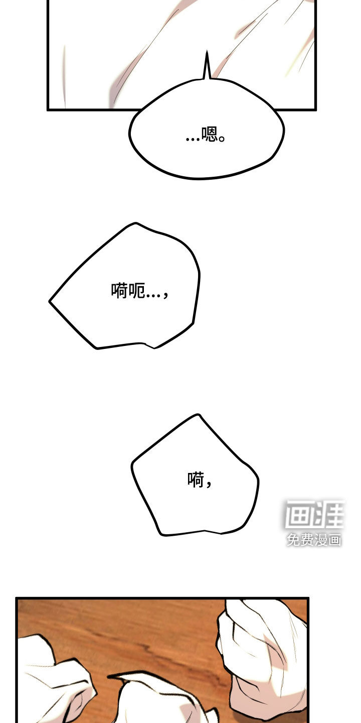 第20话4