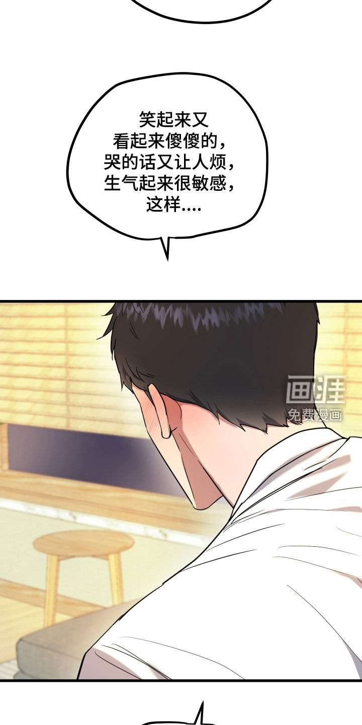第20话13