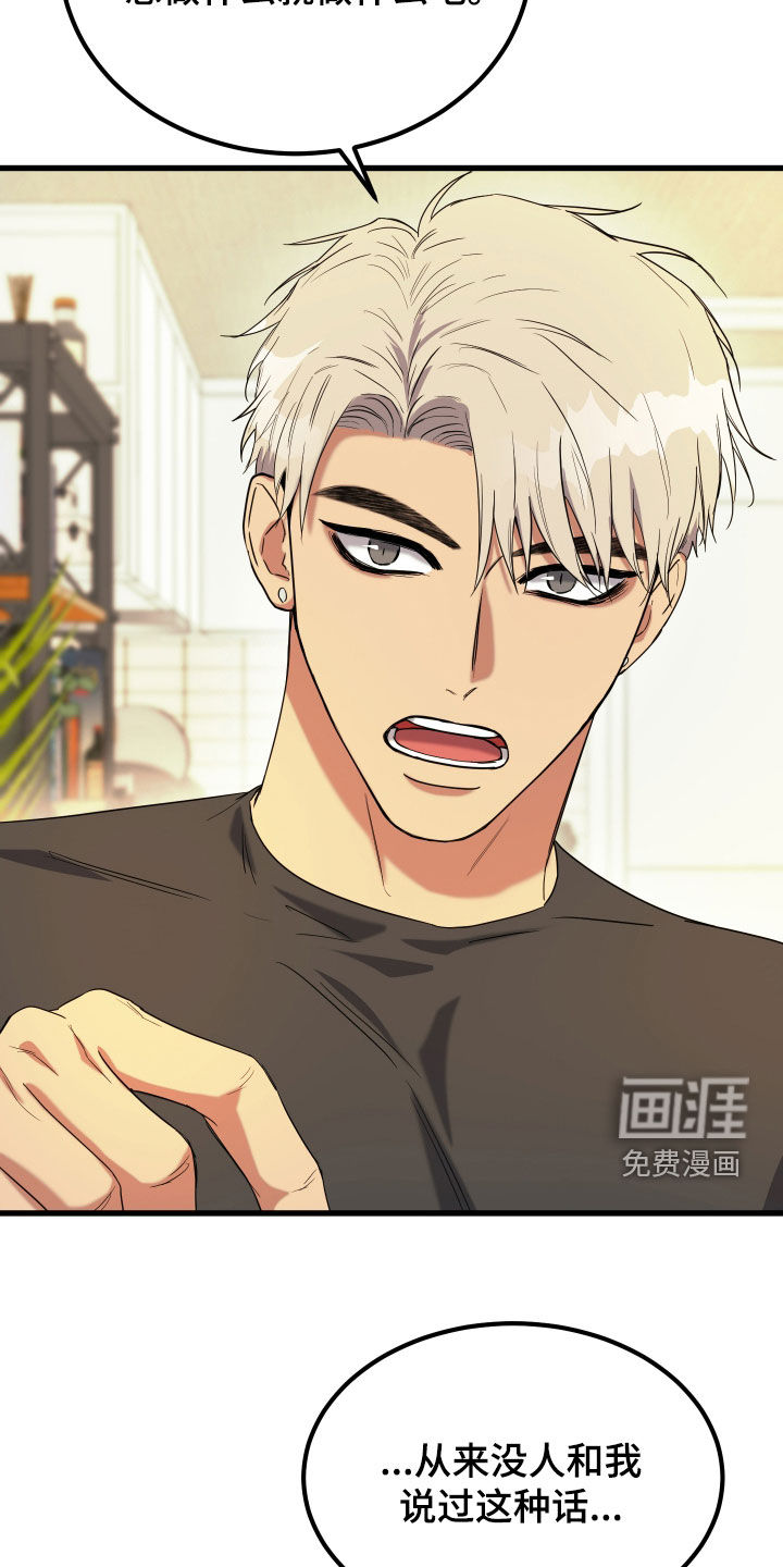第20话10