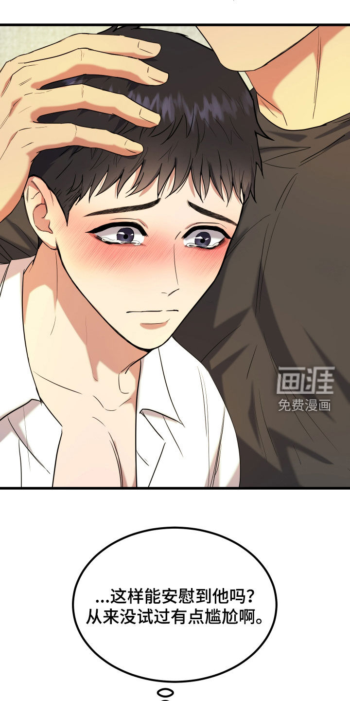 第20话17