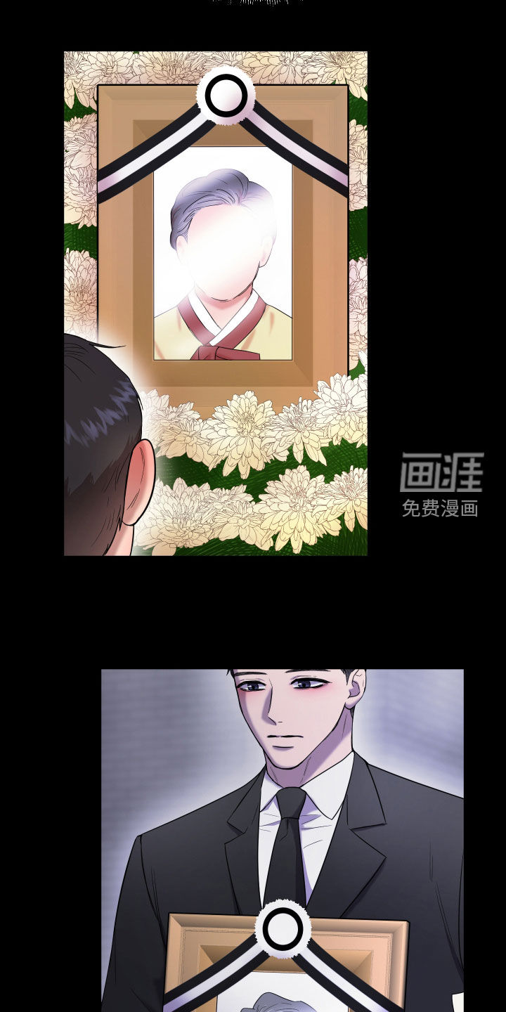 第20话26