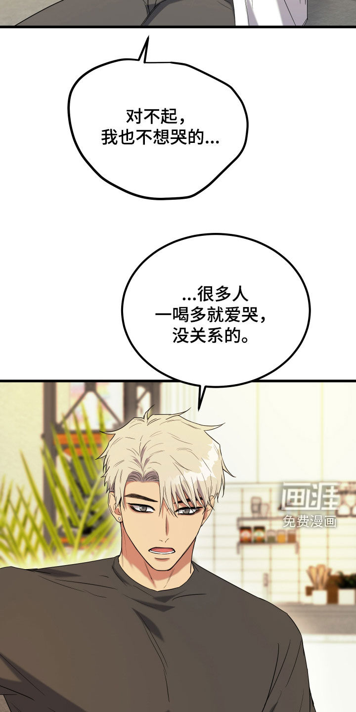 第20话6