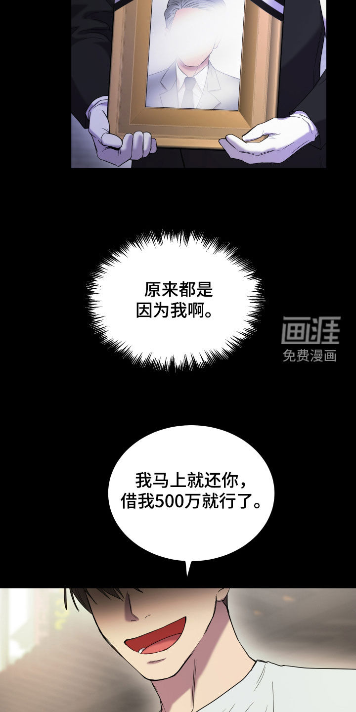 第20话27