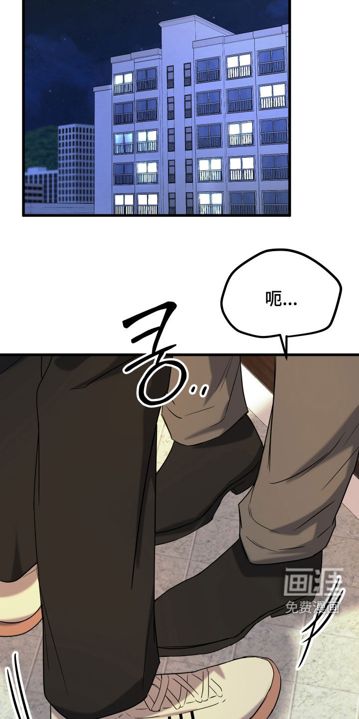 第19话13