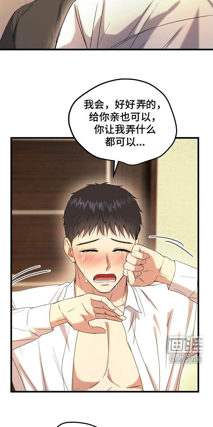 第19话20