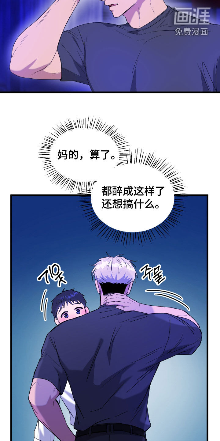 第19话4