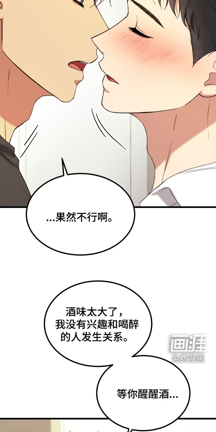 第19话15
