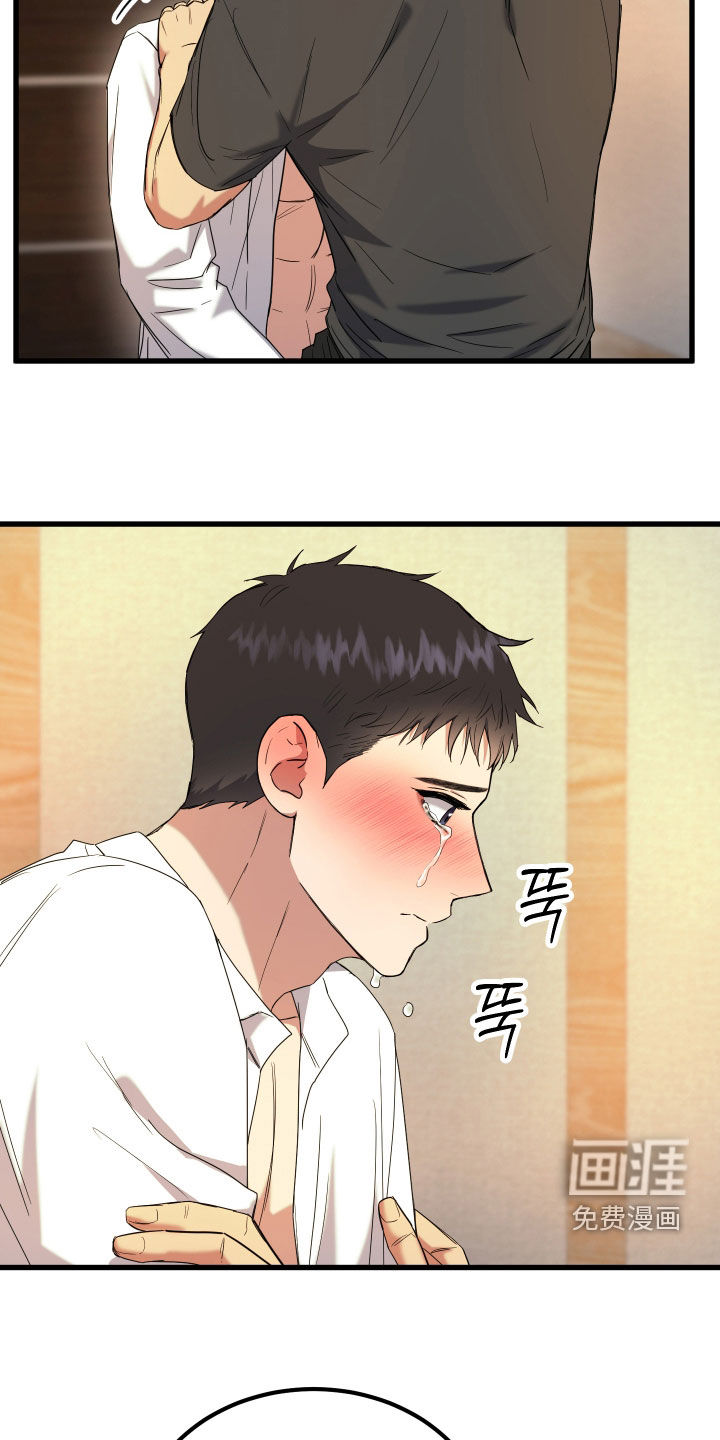 第19话23