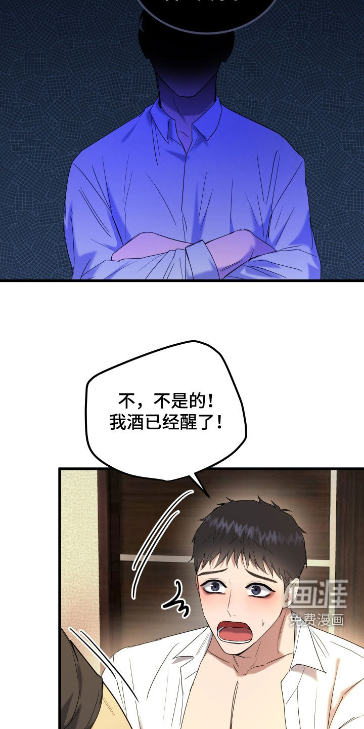 第19话17