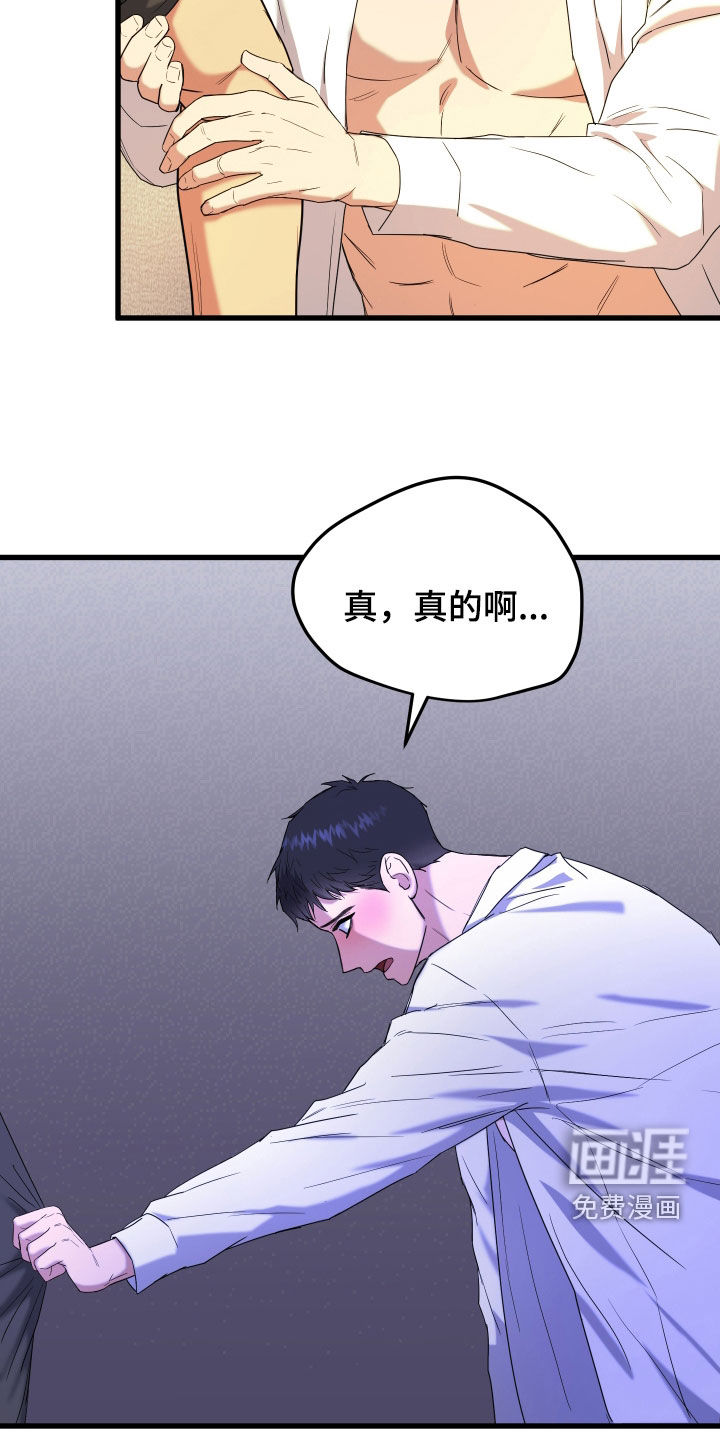 第19话18
