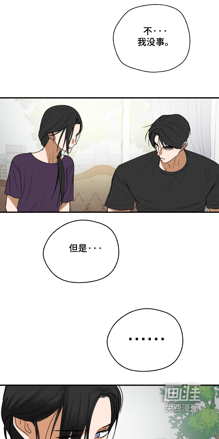 第57话 第3页