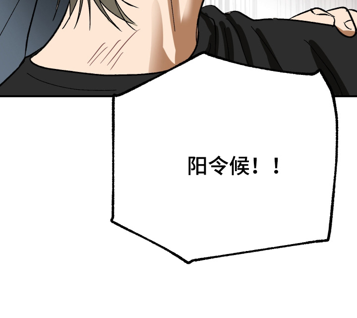 第57话 第15页