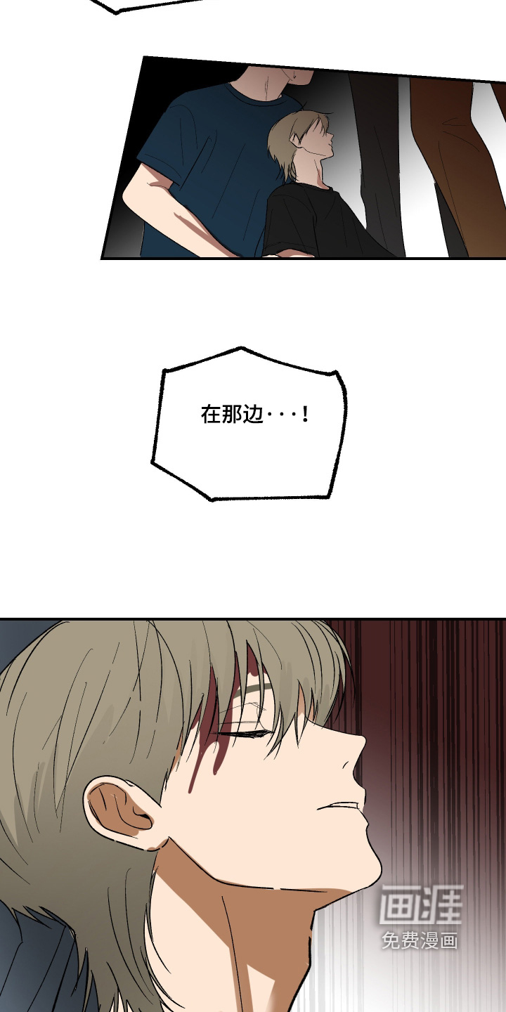 第57话 第14页