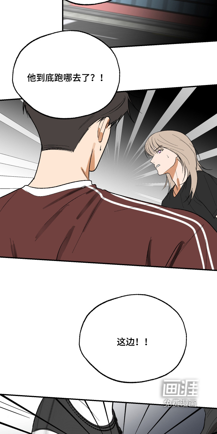 第57话 第12页