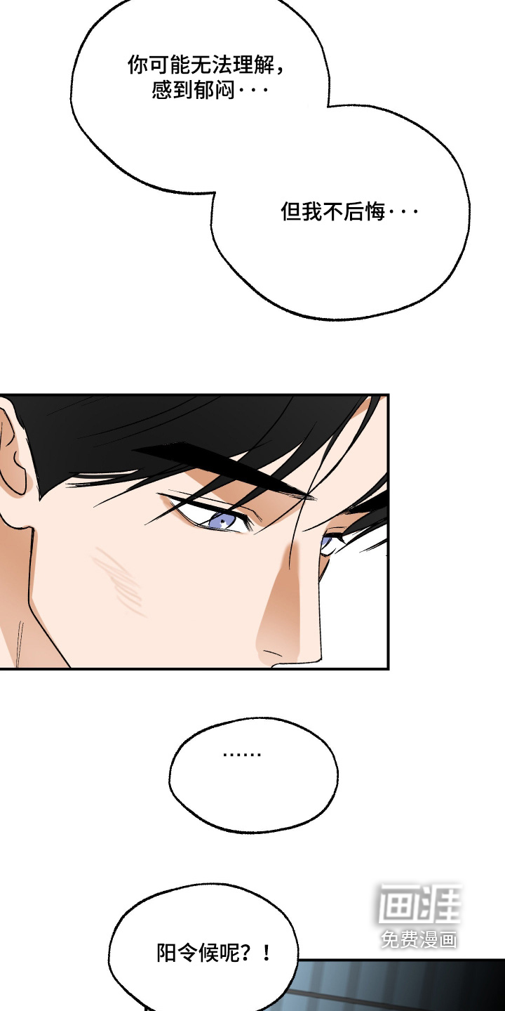 第57话 第11页