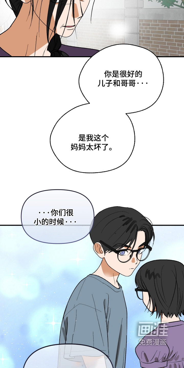 第57话 第4页