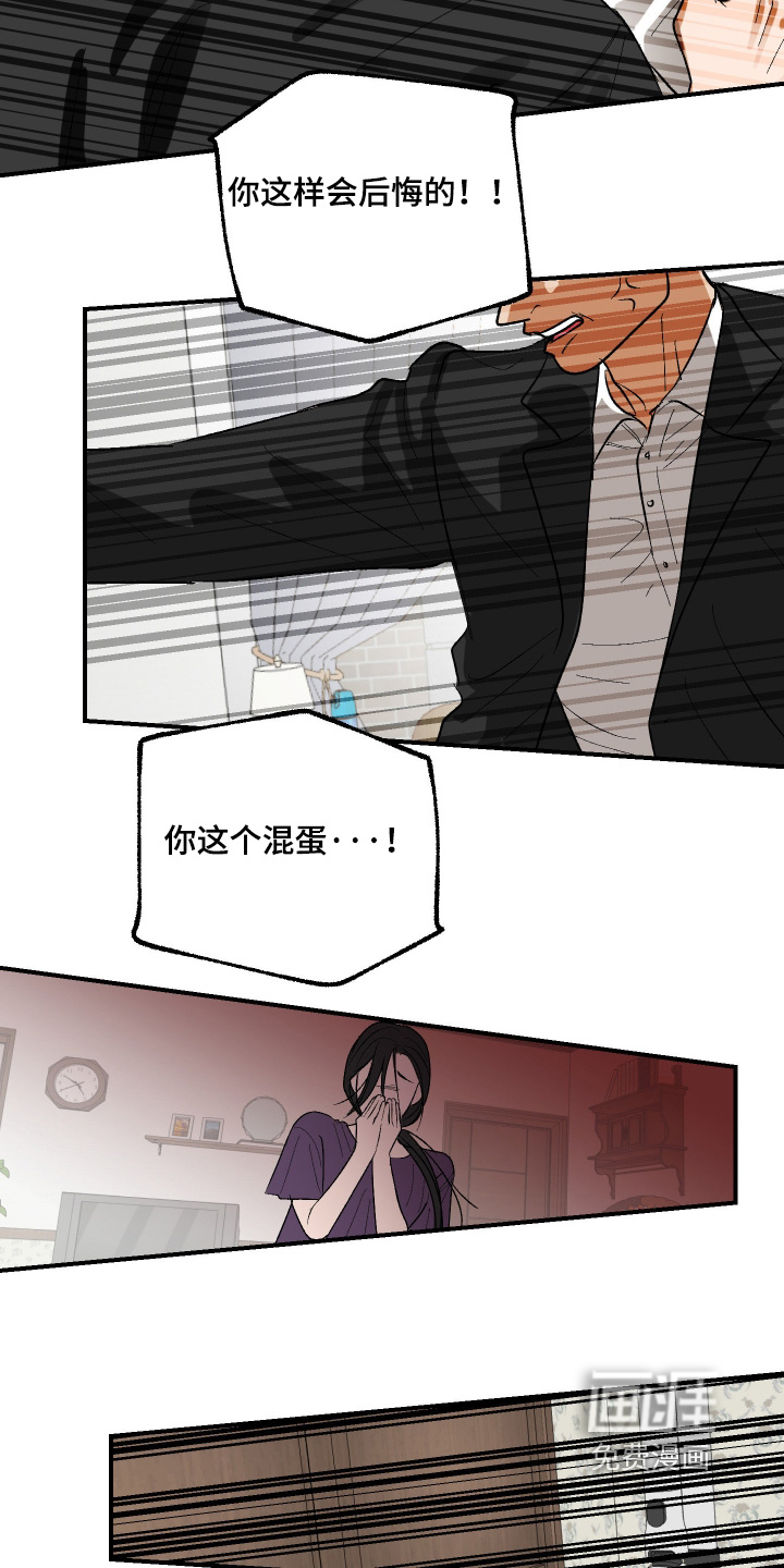 第56话 第15页