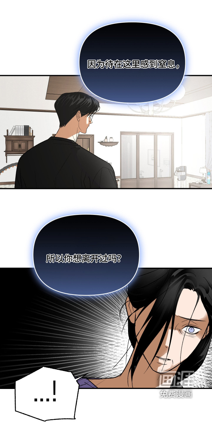 第56话 第5页