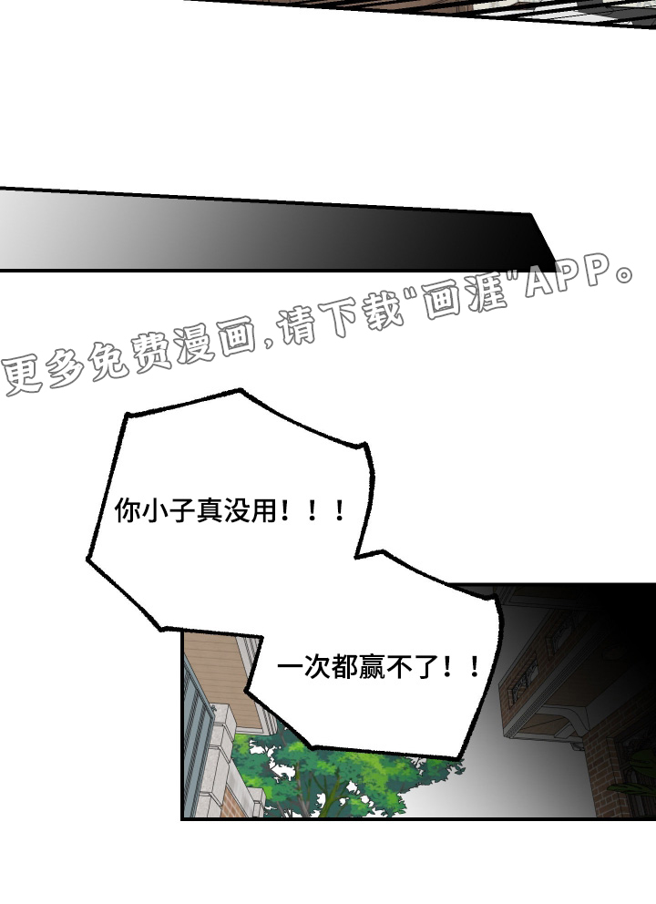 第56话 第16页