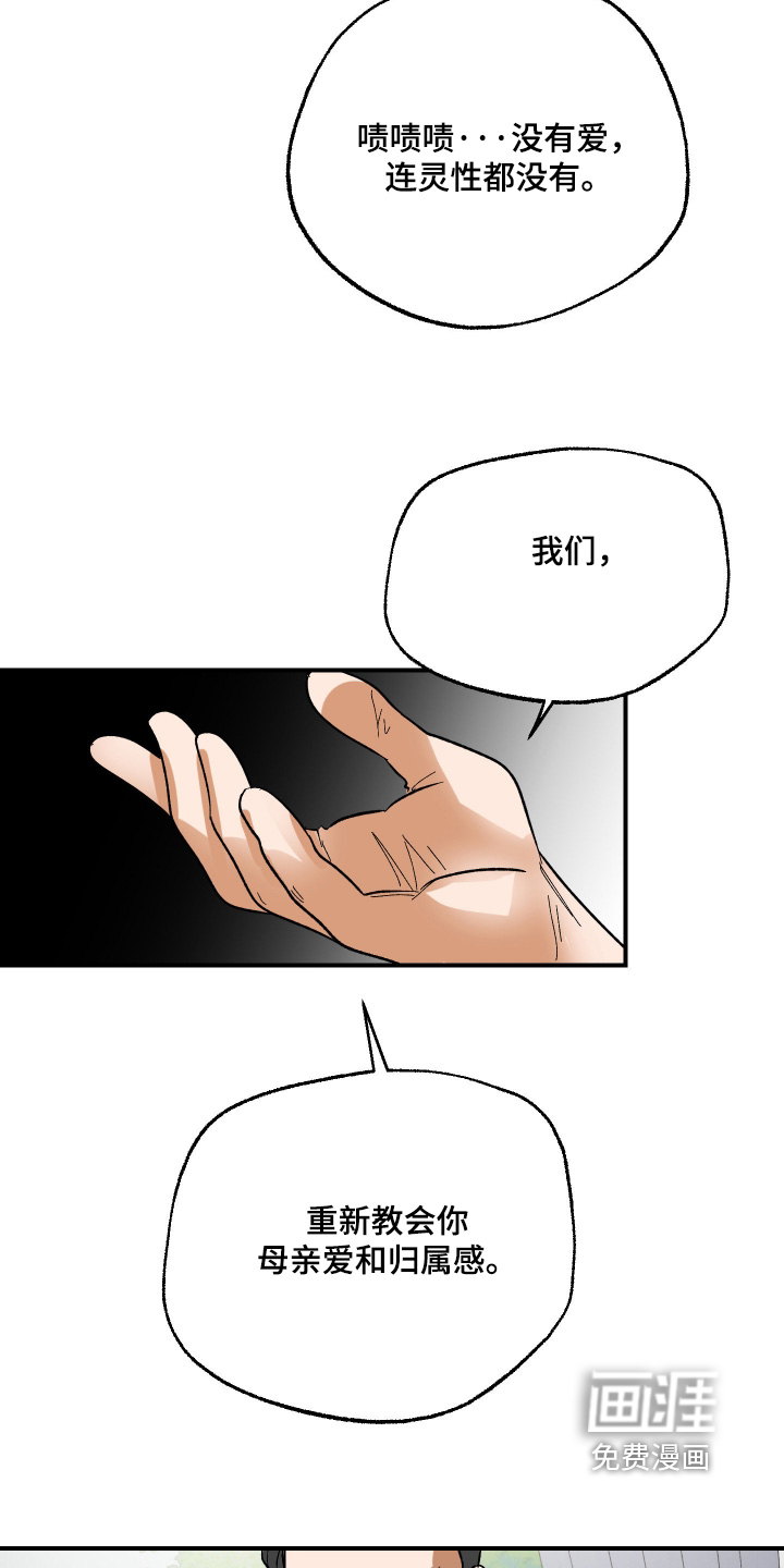第56话 第12页
