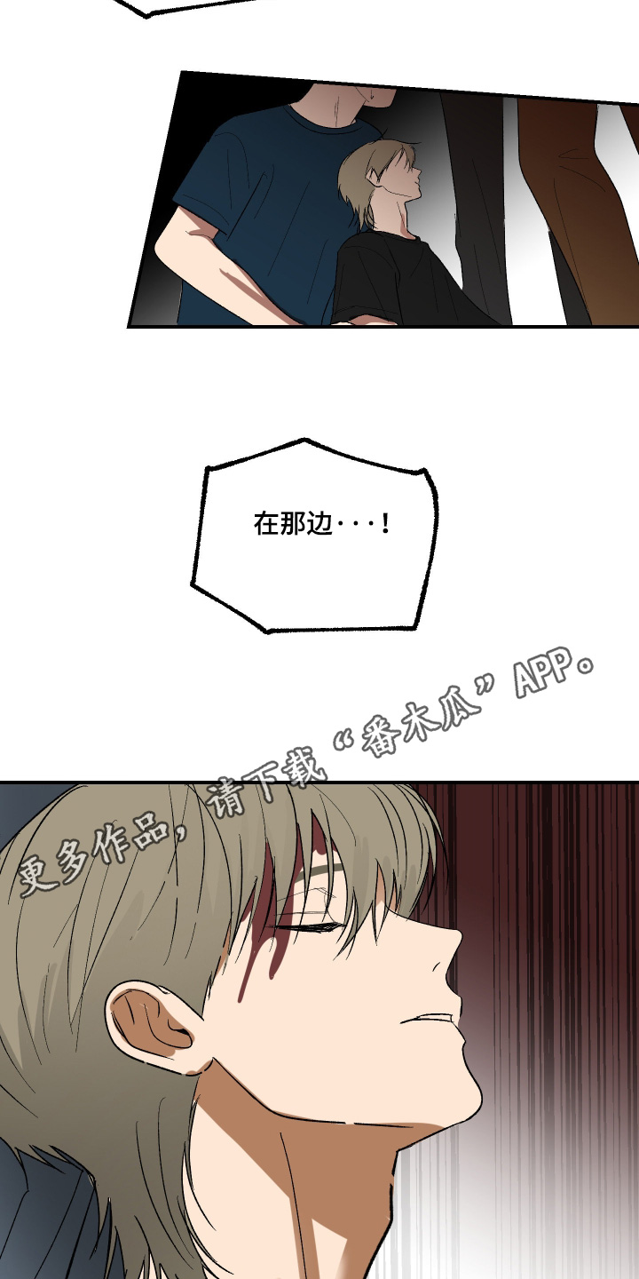 第61话 第14页