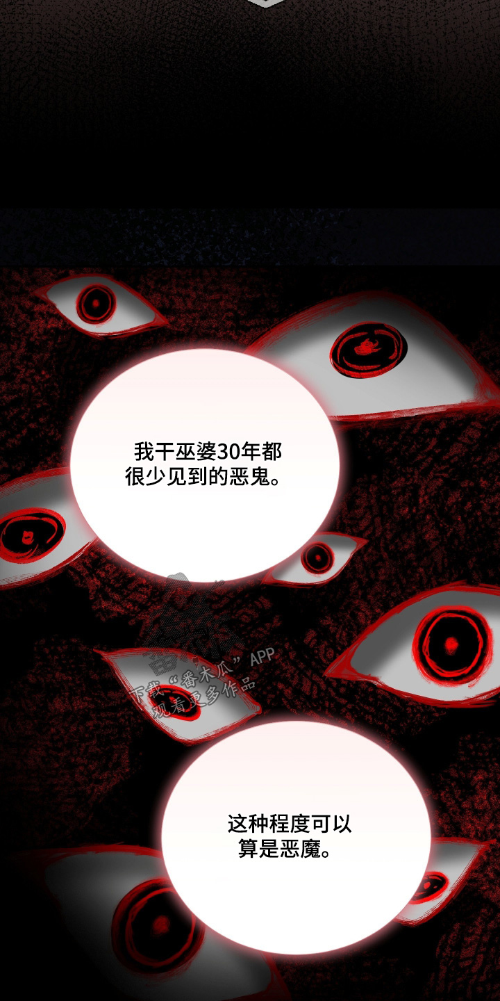 第59话 第3页