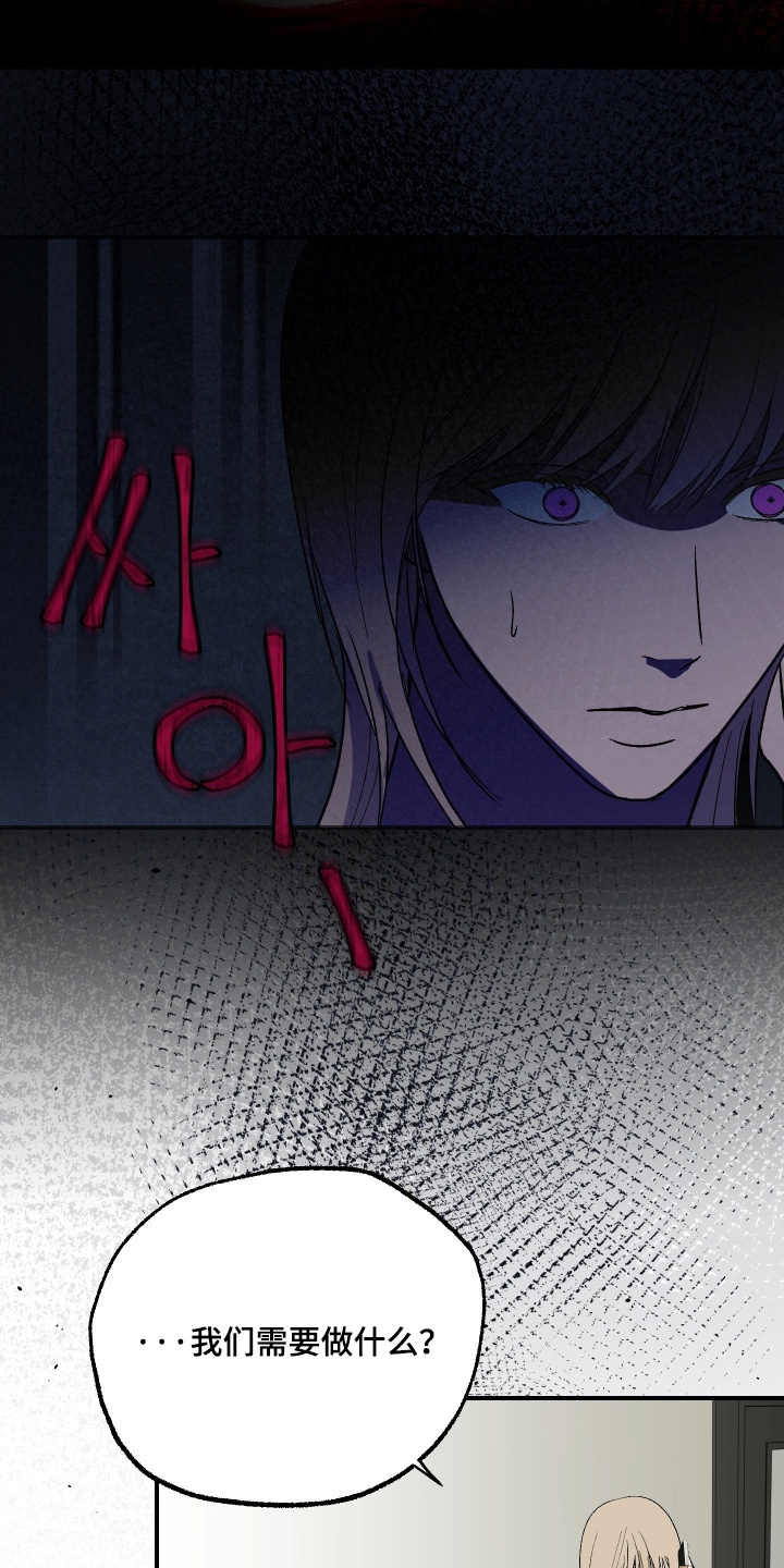 第59话 第4页
