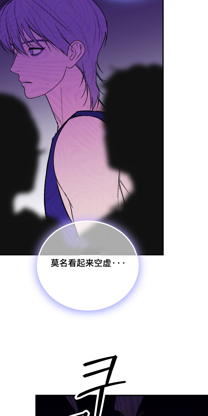 第58话 第5页