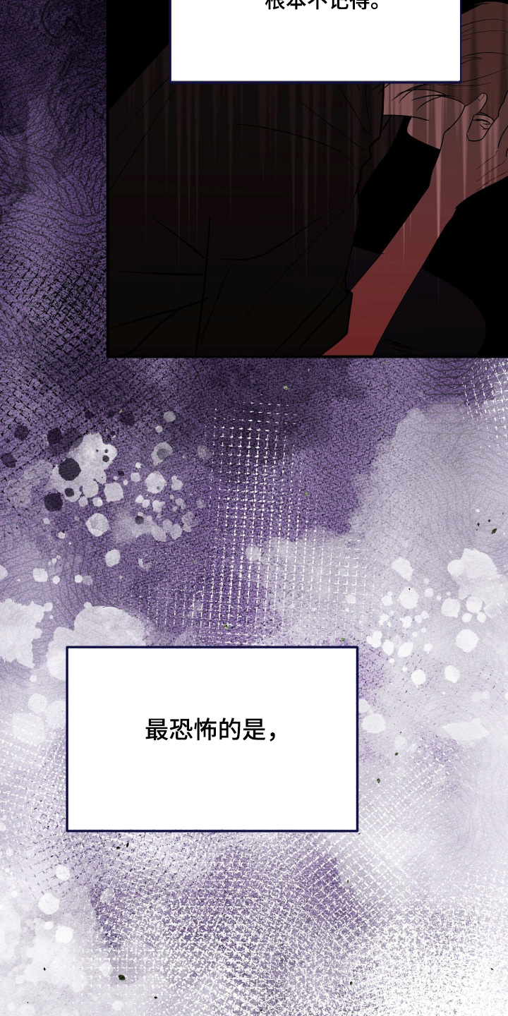 第58话 第10页
