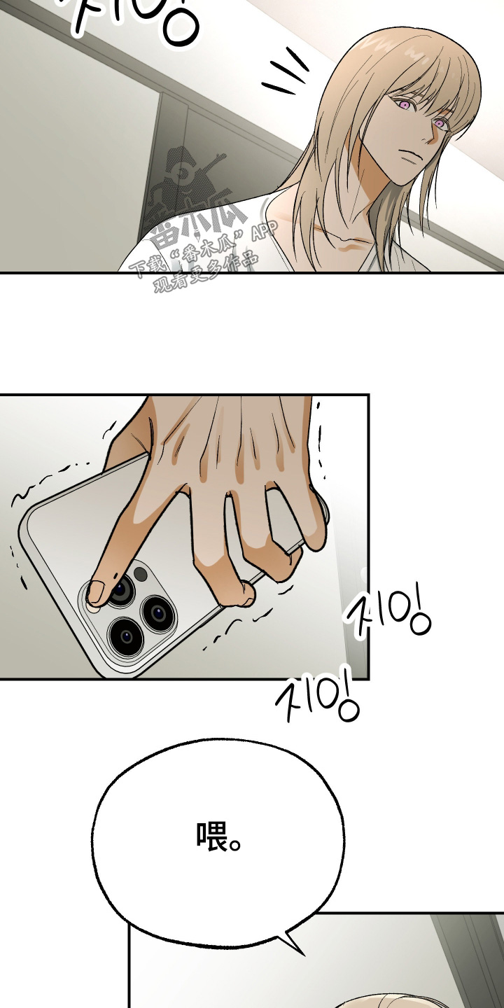 第58话 第14页