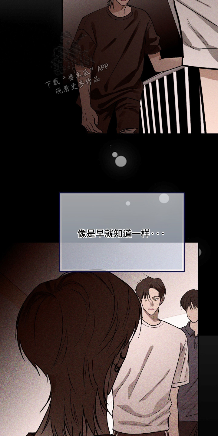 第58话 第12页
