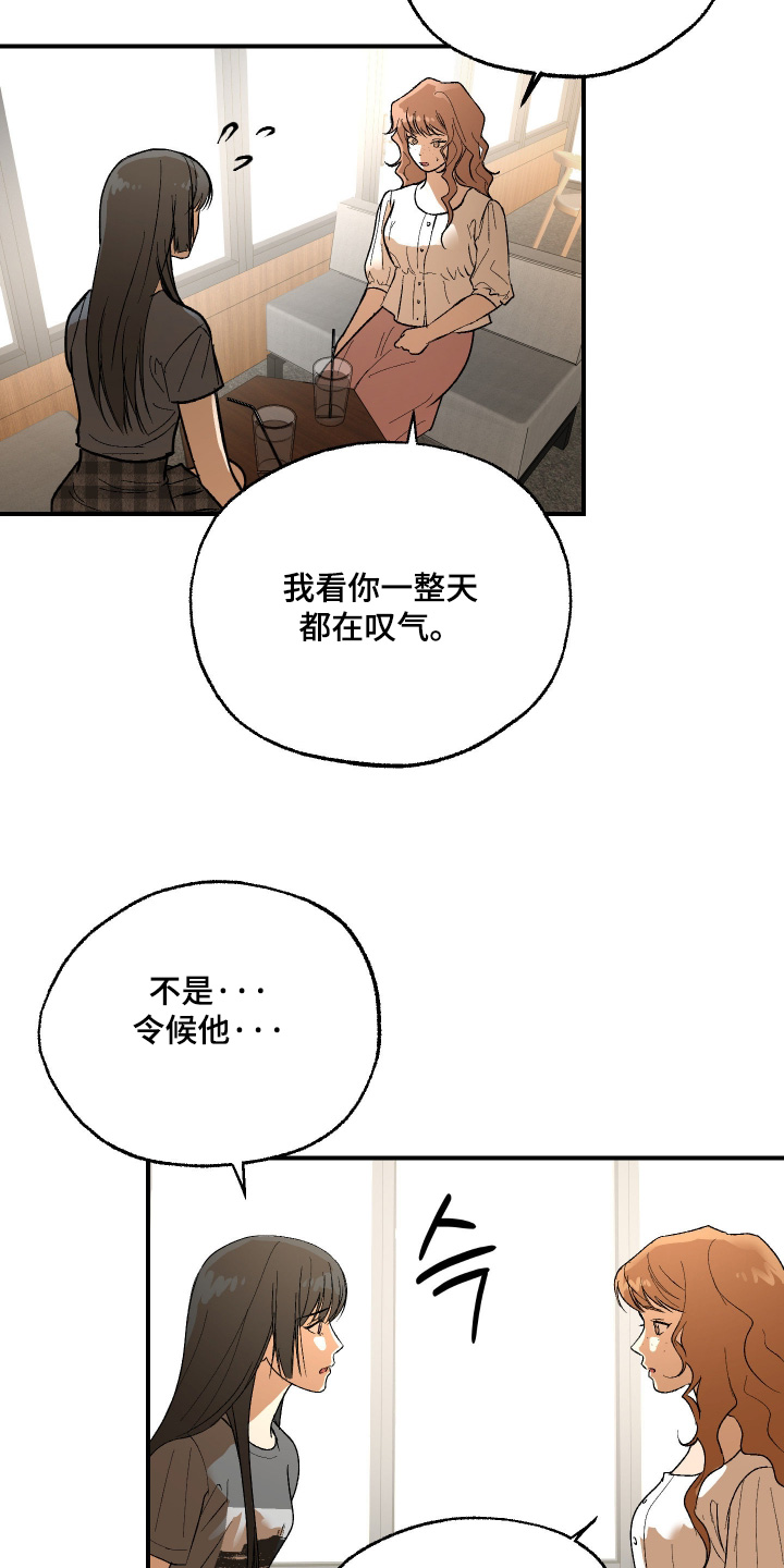 第58话 第2页