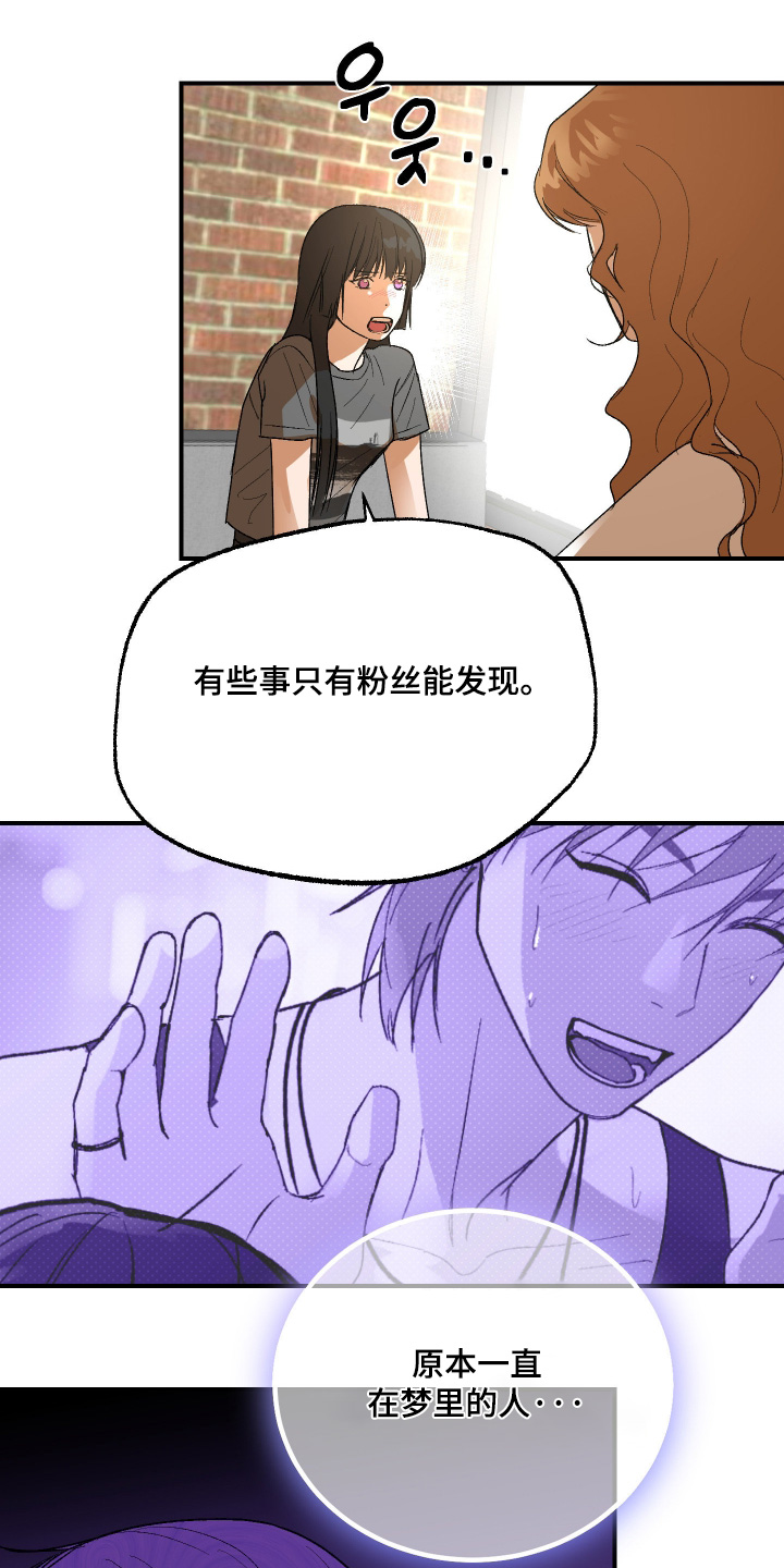 第58话 第4页