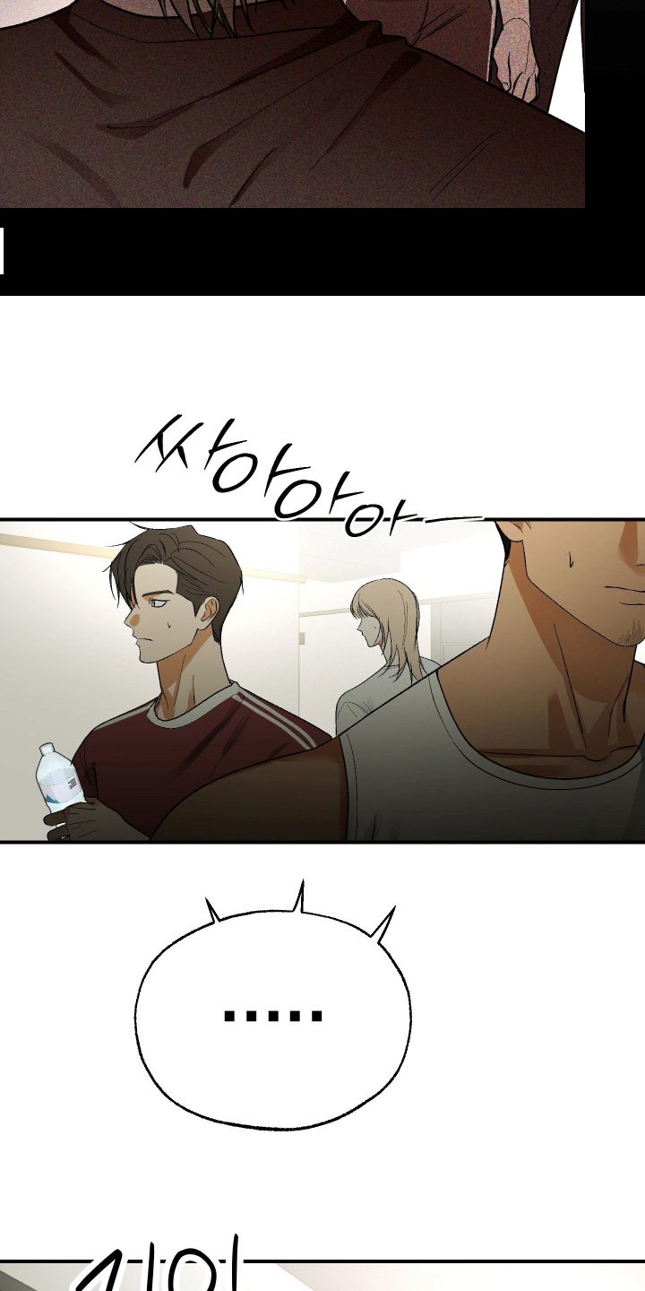 第58话 第13页