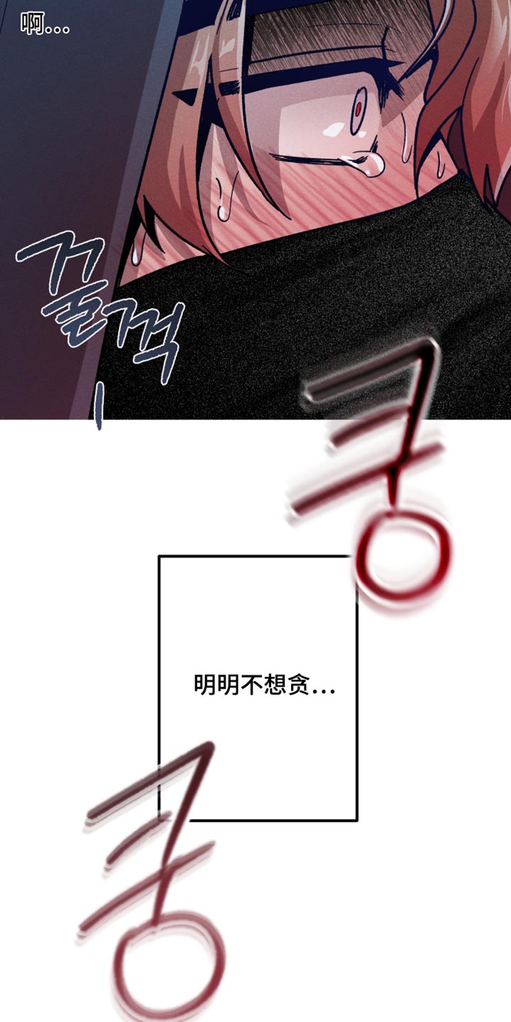 第199话16
