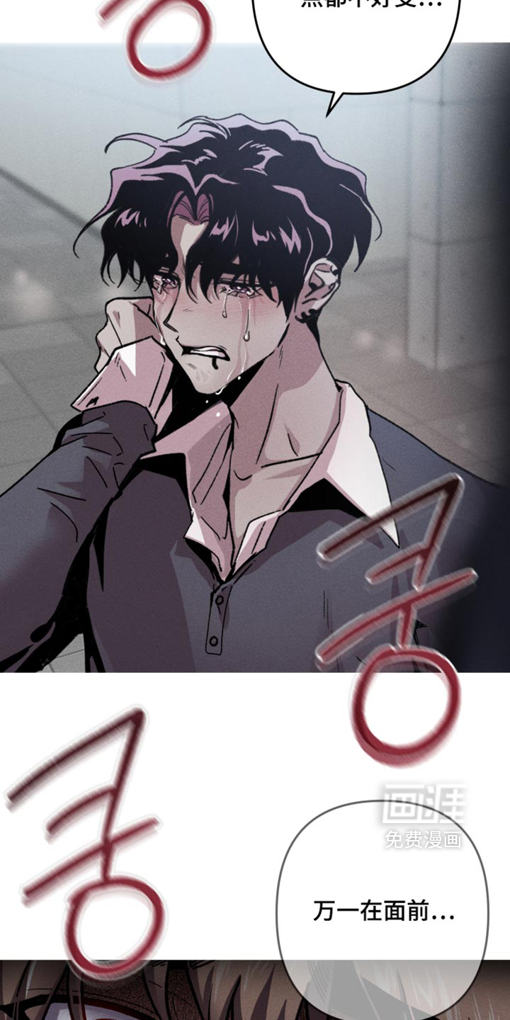 第199话11