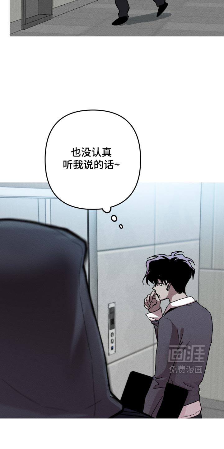 第199话4
