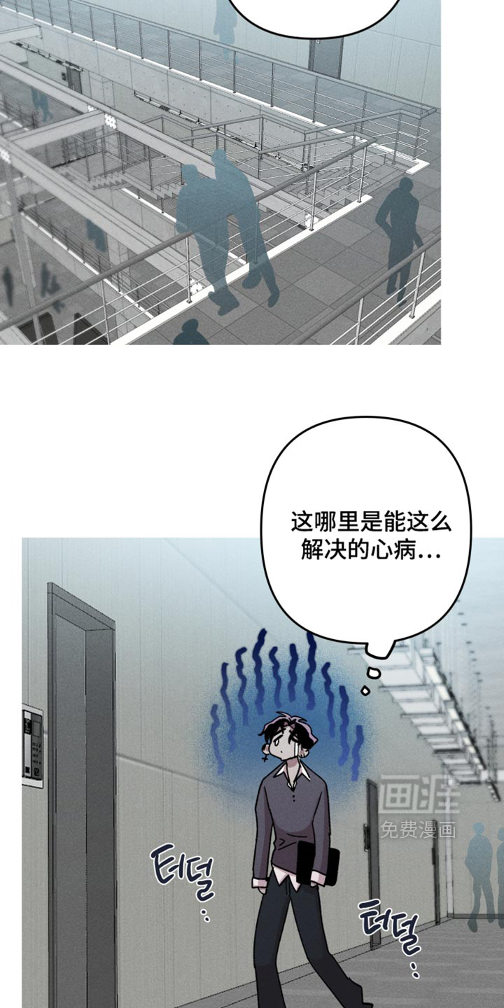 第199话3