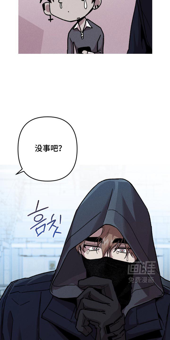 第199话7