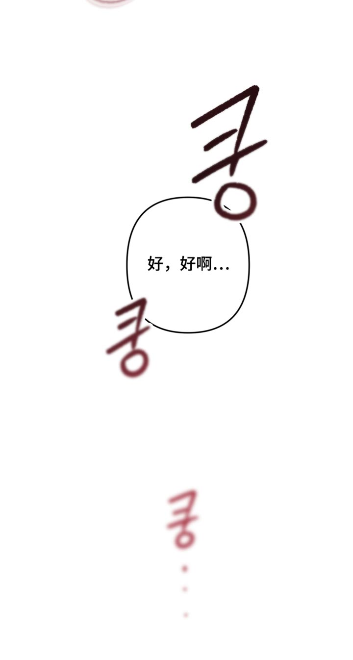 第199话17