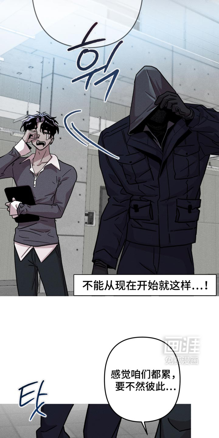 第199话13