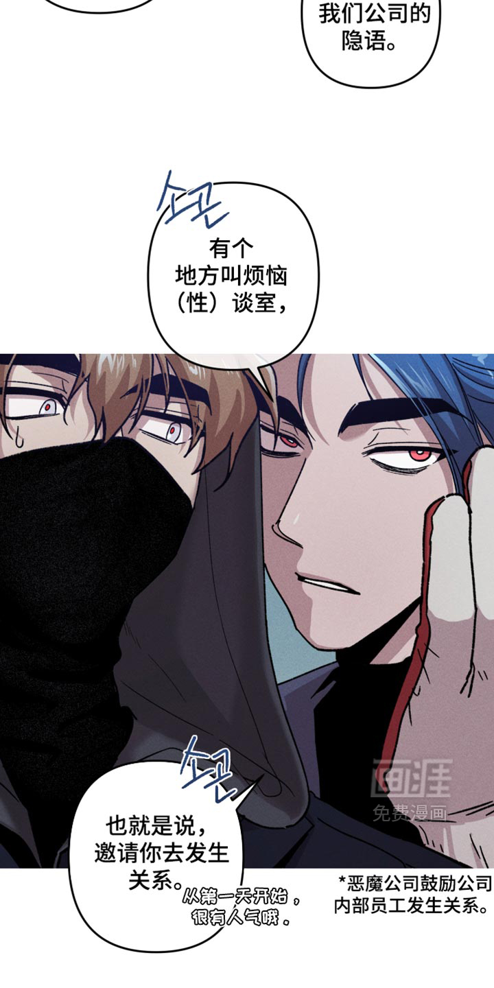 第198话12