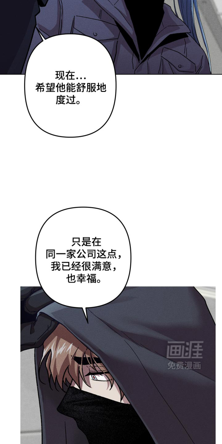 第198话8