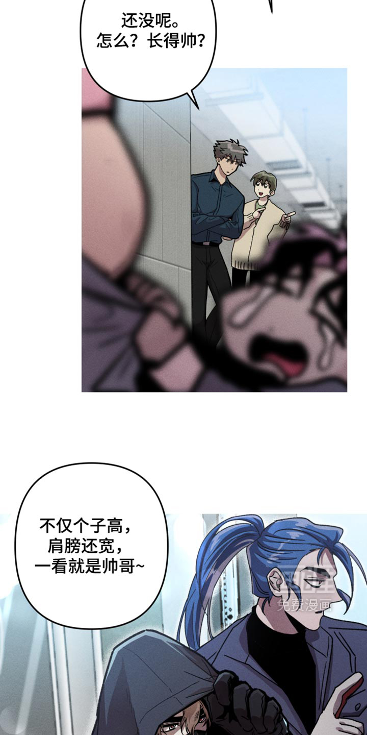 第198话2